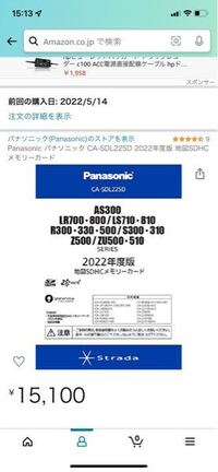 カーナビのオーディオにcdを入れても曲名が表示されないのですが カーナビの Yahoo 知恵袋