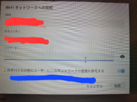 学校で使用するパソコンを購入し 今日届いて設定中だったのですが この画 Yahoo 知恵袋