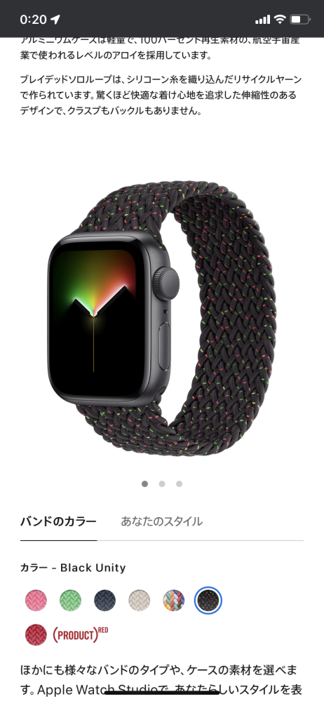 写真のようなApple Watchの時計部分以外は耐水性能あるんですか？