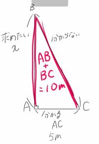 三平方の定理を使った解き方を教えてください わかる情報がab B Yahoo 知恵袋