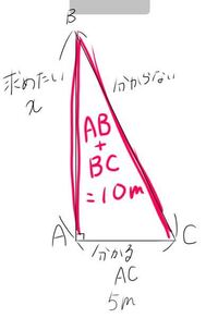 三平方の定理を使った解き方を教えてください わかる情報がab B Yahoo 知恵袋