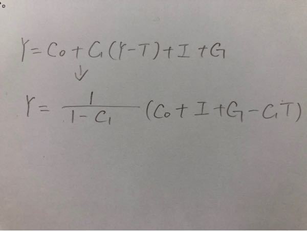 上の式から下の式にどうやったら変換できますか？