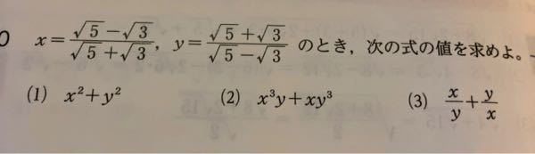 この問題の(3)の解き方教えてください！！