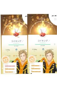 ポケモンプラチナでギャラドスになかなか勝てません 何タイプのどん Yahoo 知恵袋