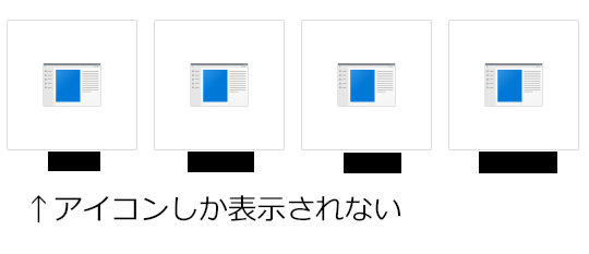 sai2 ファイルの表示 お絵かきソフトSAI2を使用しているのですが、ソフトを立ち上げて「キャンバスを開く」をした時に、表示されるファイルの見え方が変わってしまいました。 以前は、一覧が表示された時にsai2形式のファイルは中身（絵）を見れる状態だったと思うのですが、アイコンが表示されているだけで、そこに保存されている中身を見る事が出来なくなってしまいました。 説明が下手ですみません。「キャンバスを開く」を選択した時に、アイコンでは無く中の絵が見れるように戻すにはどうしたら良いですか？