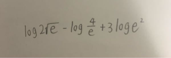 この式を簡単にせよ。と言う問題なのですが、わからないので途中式から答えまで教えてください！！