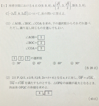 上位校への数学 確認テスト 3-1〜3-12 解答解説 1-1〜3-19 上位校への数学 確認テスト 3-1〜3-12 解答解説 1-1