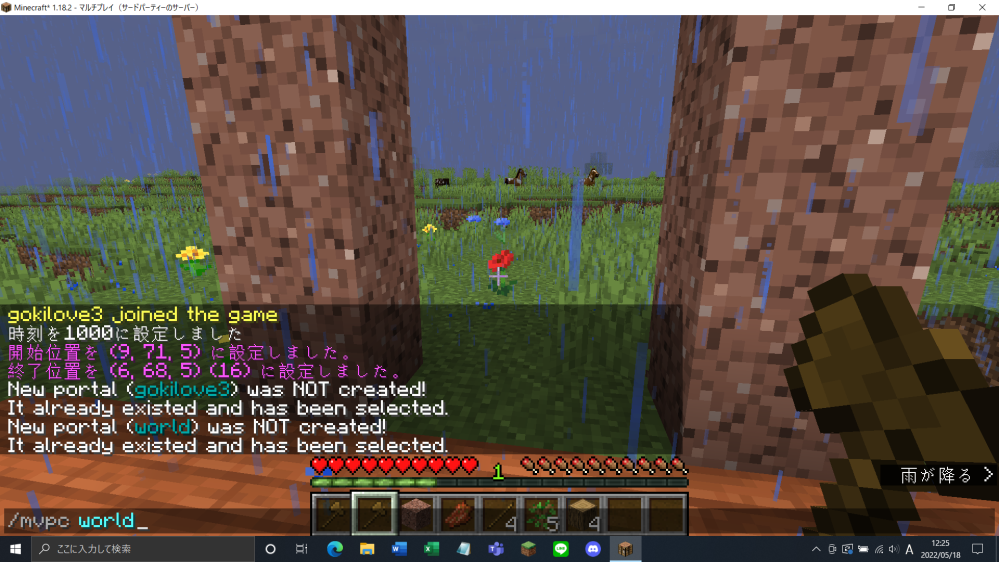 マインクラフトのmodの五つの難題modと言うmodでversio Yahoo 知恵袋