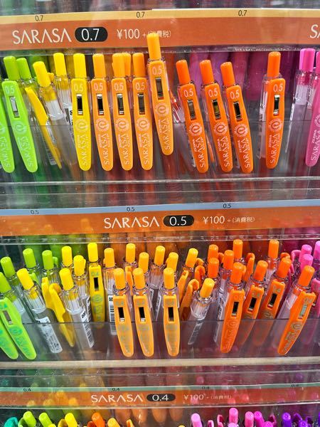 サラサのこのペンの中の替えインクって店頭に黒とか赤とか青なら売ってるのにそれ以外の色売ってなく無いですか？ネットでしか購入できないのでしょうか
