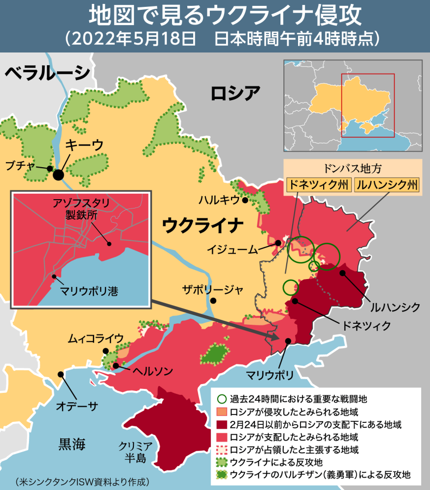マリウポリの位置が分かる １番肝心な地図が なぜ貼れないんだ Yahoo 知恵袋