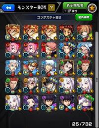 モンストやっているのですがこの中だったらどれから厳選したらよろしいです Yahoo 知恵袋