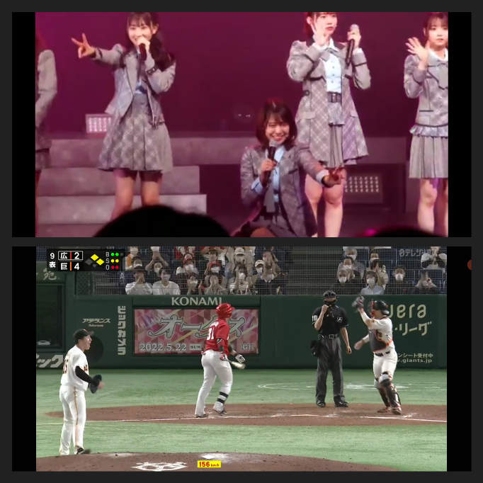 敗戦投手の床田寛樹がAKB48の「へなちょこサポート」を歌う動画はＤＡＺＮで見られますか？