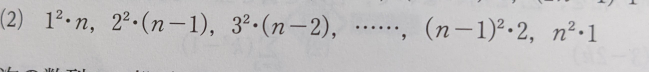 この数列の問題なのですが、答えに ak=省略 （1≦k≦n）と書いてありました。（1≦k≦n）は書かないといけないのですか？