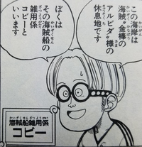 コビーって随分顔変わってますが 整形したのですか Yahoo 知恵袋
