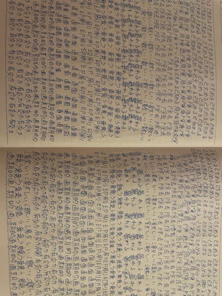 中1です。 漢字覚えるのが苦手すぎて10個覚えるだけでもノート2ページこれだけ書いているのですが、これから高校になってもこんなことしてると時間足りなくなりますか？