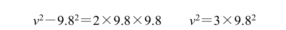 これどうすればv^2=3×9.8^2 になりますか？