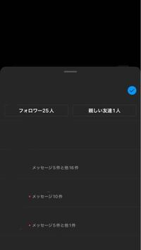 インスタで他人のアカウントを間違えてログアウトする時ログイン情報を保存してしまったのですが、どうやってここから削除するのでしょうか？ 