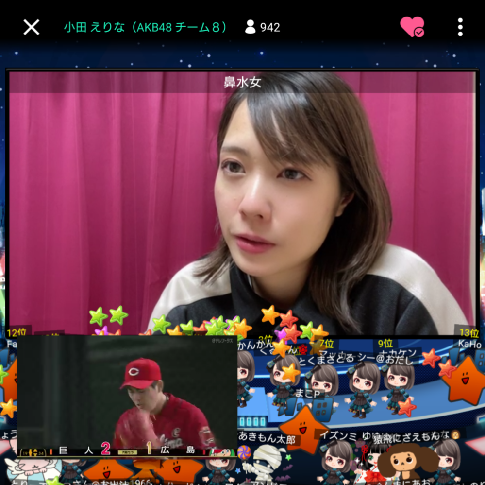 えりちゃんは敗戦投手の九里亜蓮がAKB48の「そばかすのキス」を歌う動画を見た事がありますか？
