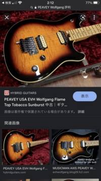 形見のギターについて ギターを始めようと思い 家にある父の形見のギ Yahoo 知恵袋