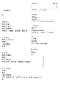 イベルタルが物理であるべきか 特殊にするべきか理由を付けてアドバイ Yahoo 知恵袋