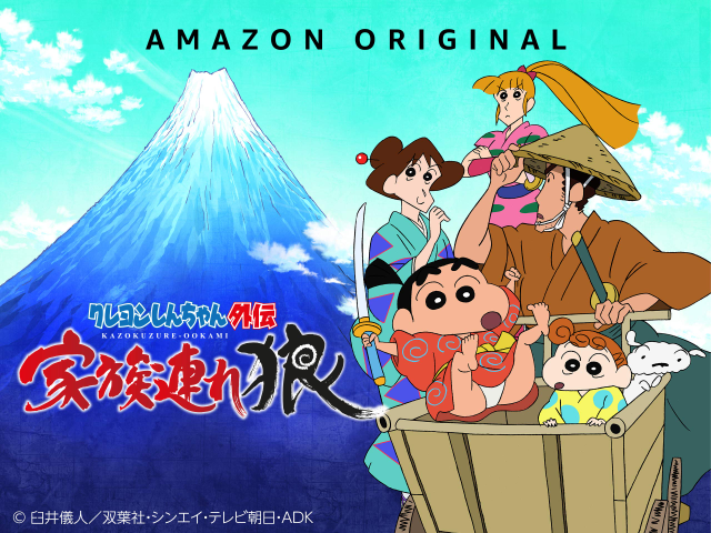 このクレヨンしんちゃんの野原ひろしの格好のようなよく時代劇で登場する格 Yahoo 知恵袋