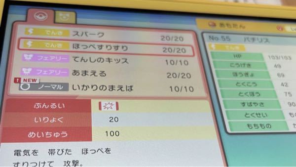 ポケモンについて ダブルバトルでボルトロスが雨降らしするじゃないで Yahoo 知恵袋