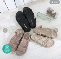 なま足にサンダルって いつからok 春分の日が過ぎました Yahoo 知恵袋