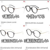 メガネを購入しようと思うのですが - 印象変わりますか？購入 