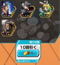 バウンティラッシュで レベル100まで育てたキャラは被っても Yahoo 知恵袋