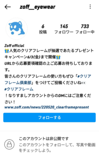 インスタでラファエルからdmでプレゼント企画当選のメッセージが来ました 初 Yahoo 知恵袋