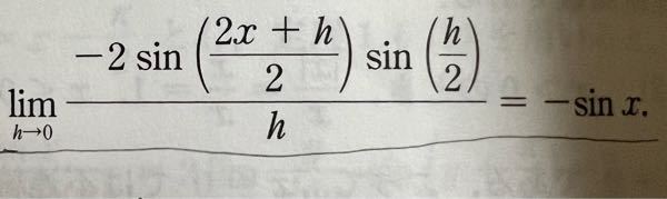 この数式の変形の解説をどなたかお願いできませんでしょうか？