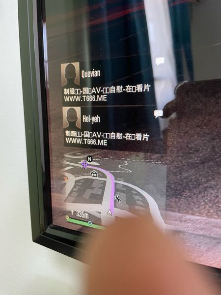 Gta5をエピックのpcでしているのですが 写真のような迷惑メールが毎 Yahoo 知恵袋