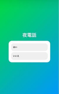 インスタのストーリーで背景色をグラデーションにするにはどうしたら良い Yahoo 知恵袋
