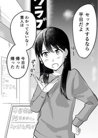 この漫画の元ネタは何ですか？ - Yahoo!知恵袋