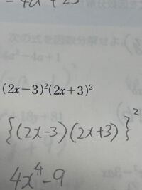至急 このような式の展開をカッコを二重にして解く方法が苦手なのですがも Yahoo 知恵袋