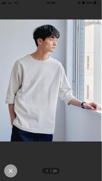 五分袖のtシャツって一般的に見るとダサいですか 個人の好みという Yahoo 知恵袋