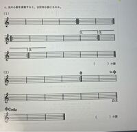 小節の数え方を教えてください 繰り返しのマークがある時は繰り返さず Yahoo 知恵袋