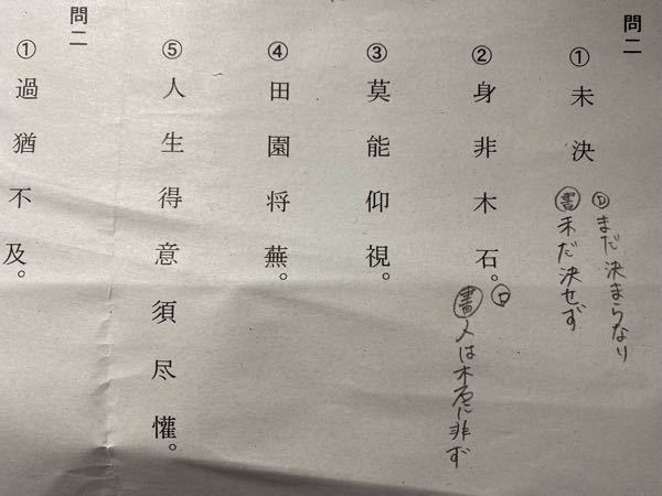 格助詞 以降格 と接続助詞 以降接 が合ってるか確認してほしいです Yahoo 知恵袋