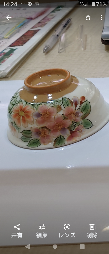 この茶碗に描かれている花は何でしょうか？ 宜しくお願いしますm(_ _)m