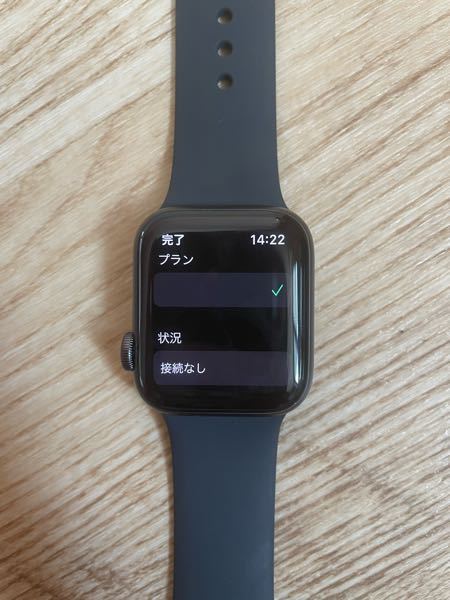 Apple Watchのセルラーモデルを買いました 楽天モバイルで登録したのですが、iPhoneが近くにないと使えませんた。 プランのところにもなにも出てこないし接続もされていないと出ます iPhoneの方で申し込み確認しましたがそちらでは、申し込みが完了しています どうしたらApple Watch単体で使えるようになりますか？