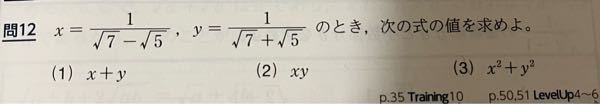 数学が苦手です。教えてください。