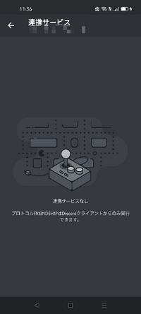 Discordについて質問です 複数人に管理権限を分け与える事は可能ですか Yahoo 知恵袋