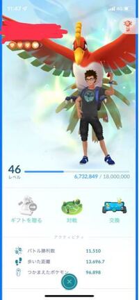 ポケモンgoこの前のイベントでこの個体値だったんですが 皆様 Yahoo 知恵袋