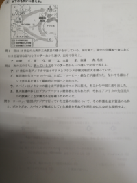 高一です あと3日後に中間テストがあるのですが歴史総合の勉強の仕方が全くわか Yahoo 知恵袋