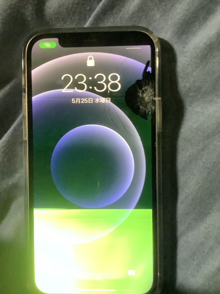 iPhone12の修理についてです、画面が割れ、画面の一部が黒くなっています、この場合appleに修理に出すとデータは消えますか？