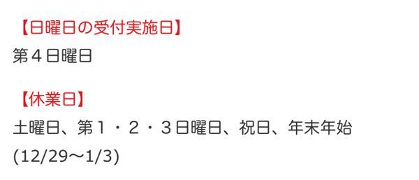 筑後試験場に自動車の本免の学科を受けにいく予定なのですが こ Yahoo 知恵袋