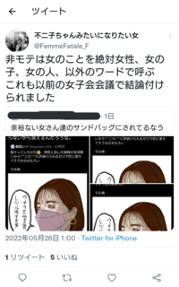 女さん 男さん って呼び方気持ち悪くないですか だい Yahoo 知恵袋