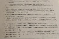 温帯に特徴ってありますか できれば 衣食住 について教えてほ Yahoo 知恵袋
