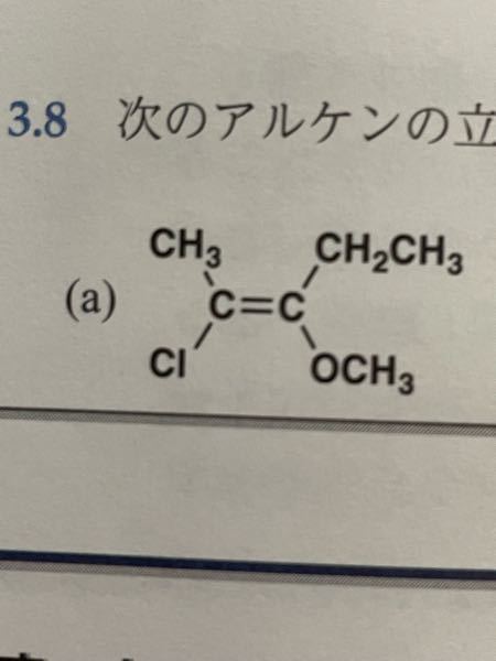 この物質のIUPAC名はなんですか？日本語でお願いします。問題とは関係ないのですが、ふと気になって質問しました。