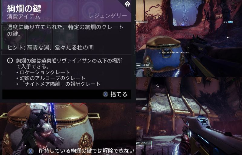 Wpeproの事で質問なんですが チョコットランドを起動して Wpepr Yahoo 知恵袋